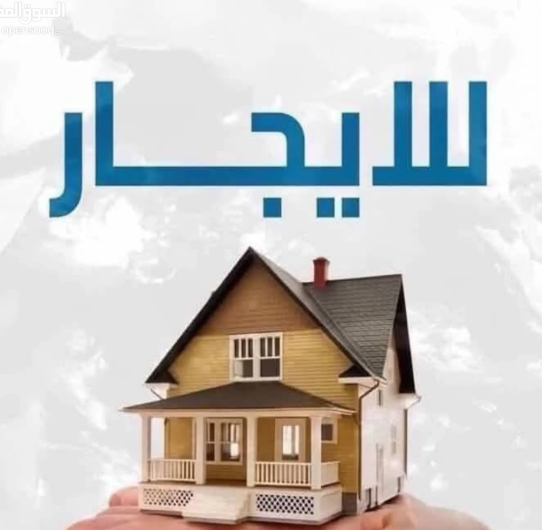 rental-properties