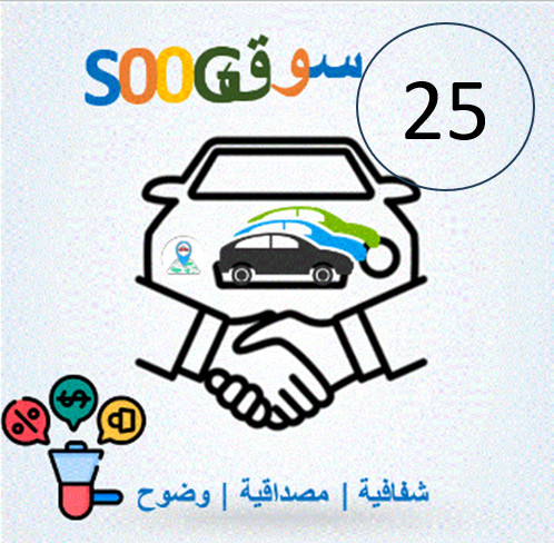 باقة 25 نقطة