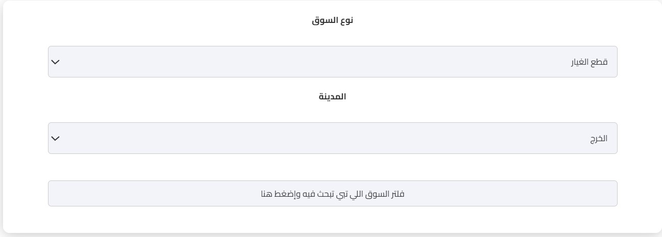 البحث عن الإعلانات - 7