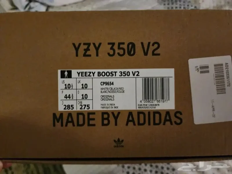 yeezy zebra size 10.5 US  44.5 eu