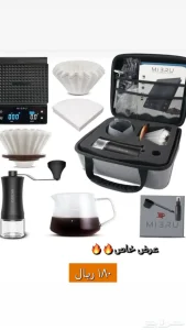 شنطة ميني قهوة مختصه V60