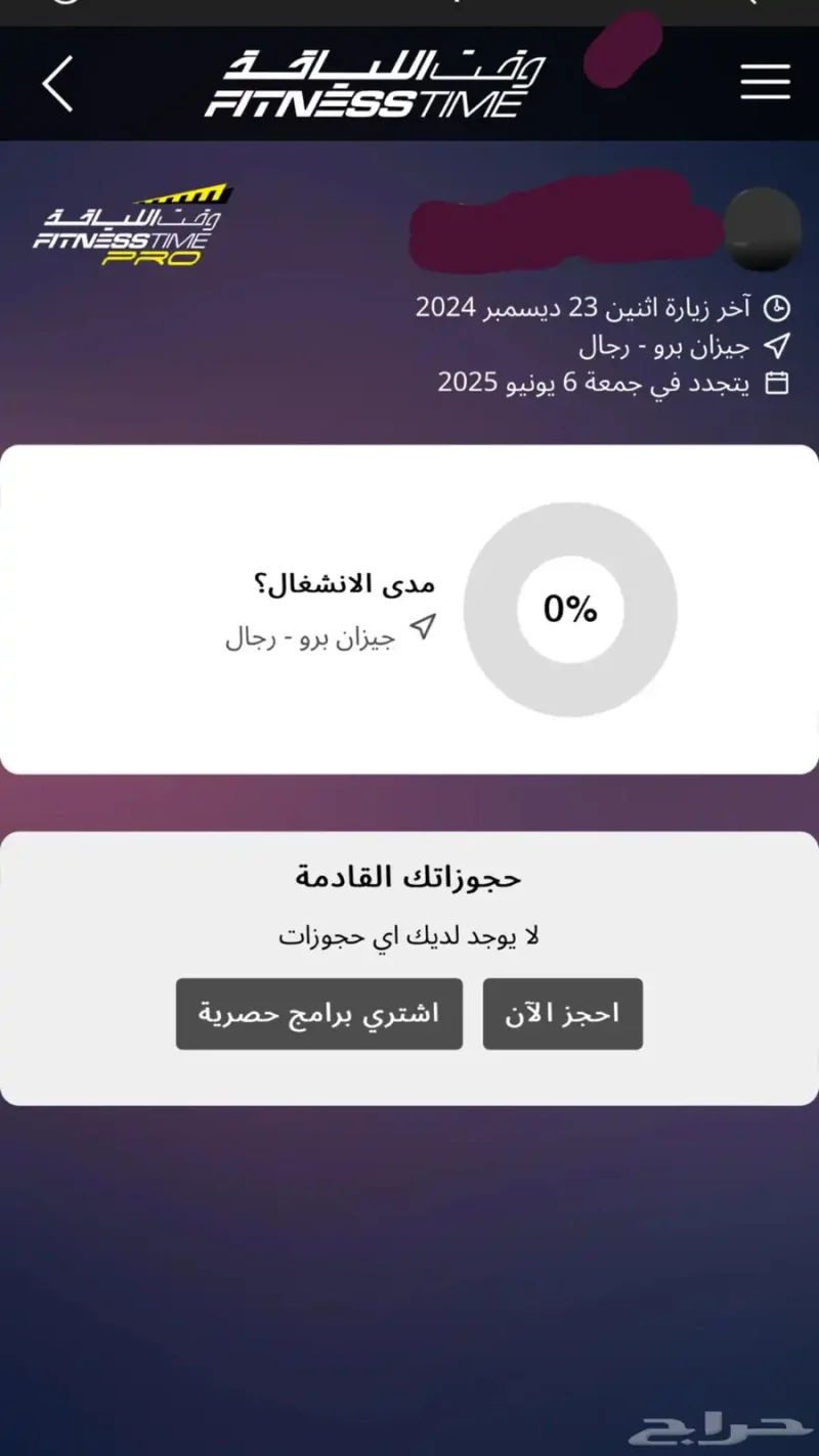 اشتراك