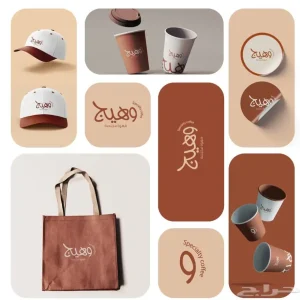 شعارات وهويات بصرية logo