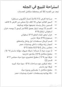 أسعار مميزة