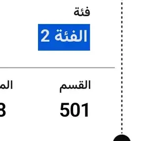 تذكره مباراه ريال مدريد مايوركا 9 يناير مقعد واحد