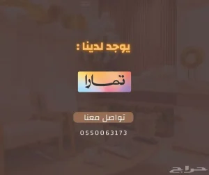 فندقة قطط _ يوجد لدينا أقساط