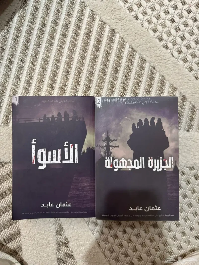 كتاب