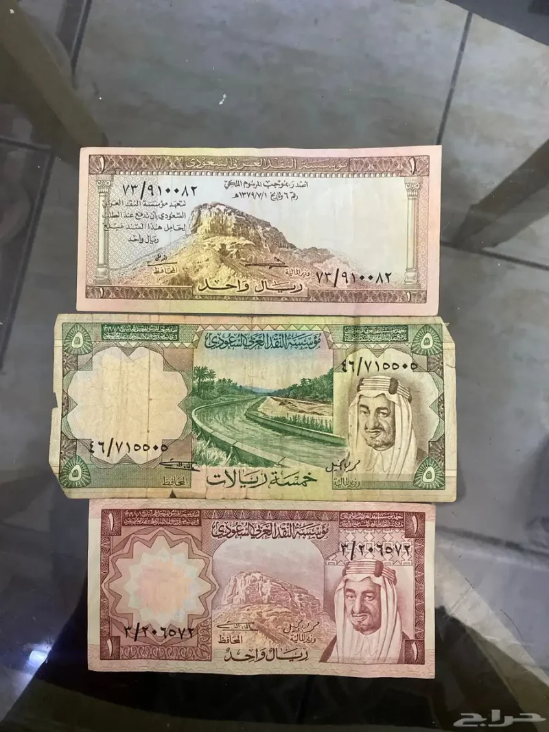 عملات سعودية نادرة من عهد الملك سعود وعهد الملك فيصل