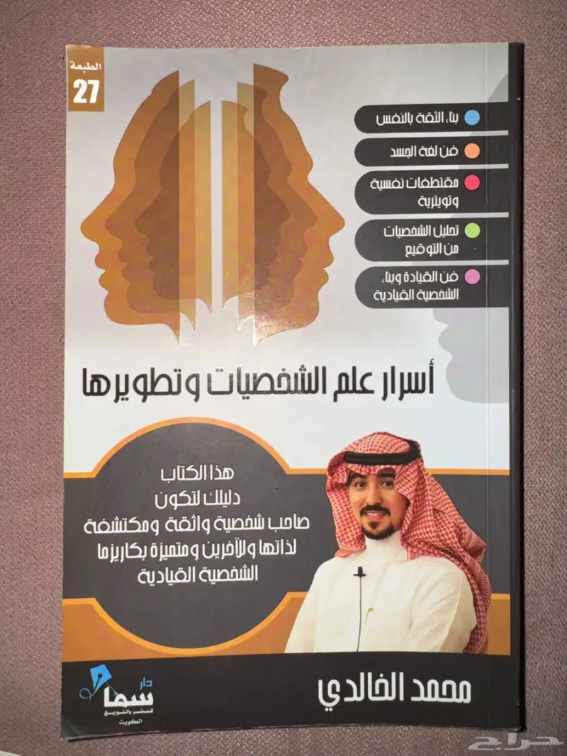 كتب متنوعه