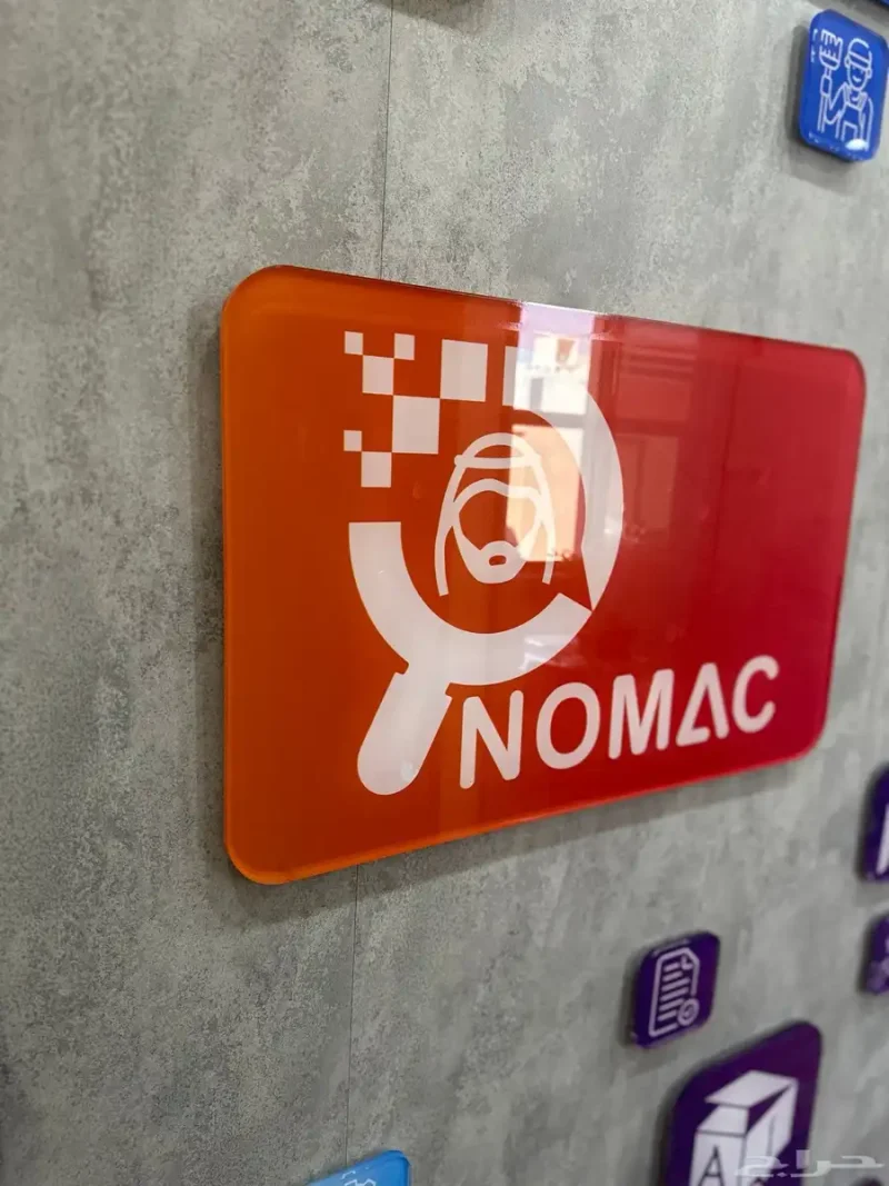 NOMAC