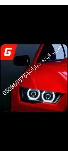 مدرب سواقه قيادة سيارات متخصص