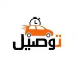 لتوصيل المعلمات