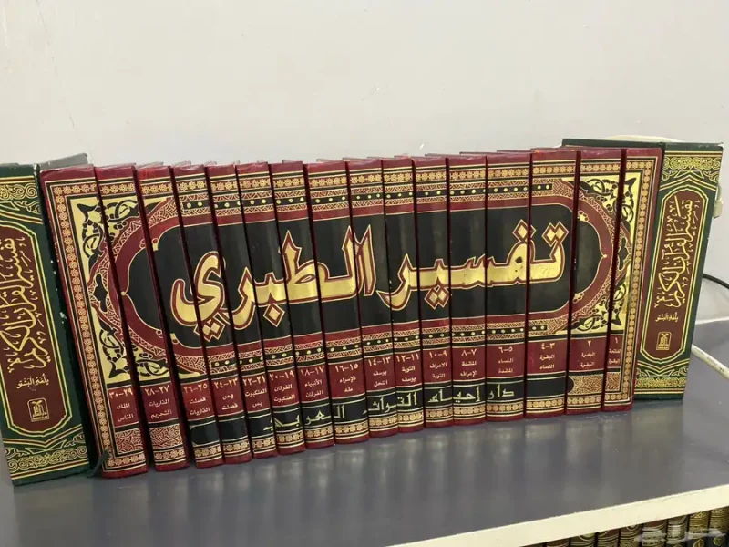 مجموعة كتب فتاوي وتفسير وغيره