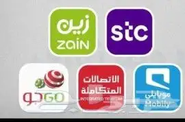 انترنت الياف بصرية مندوب 5G موبايلي زين سلام stc اشتراكات عر