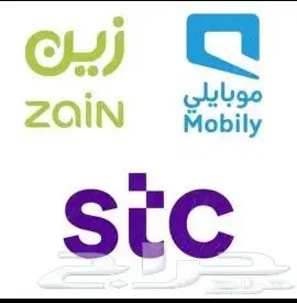 مندوب الياف بصرية نت مفتوح 5G stc زين سلام موبايلي عروض