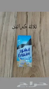 حليب لي وجه الله