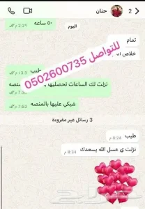 ساعات تطوع فوريه عروض مميزه