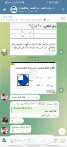 مشروع تعليمي قائم مطلوب شريك