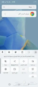 مكرويف سامسونج