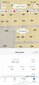 منح الشرق 3446