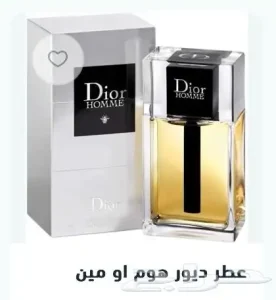 عطور للبيع