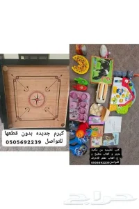 العاب جديده و كيرم من دون قطعها