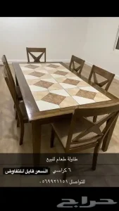 أثاث منزلي للبيع