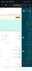 عندي متجر إلكتروني وأبغى شريك