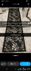 زوليه ممرشبه جديده...ومغسله.