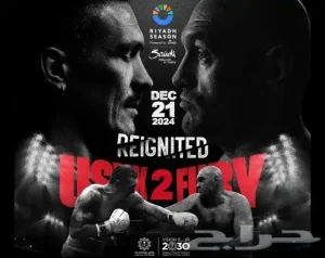 تذكرة Reignited  Usyk vs. Fury 2