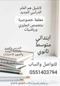 مراجعه الامتحانات الشهرية