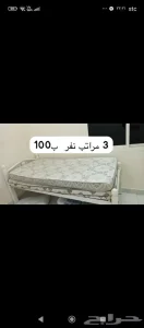 أغراض بيت