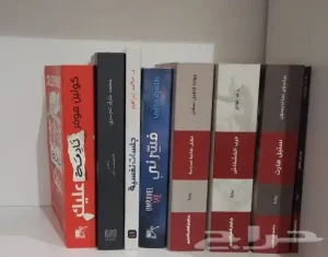 كتب وروايات للبيع   كولين هوفر دار الخان