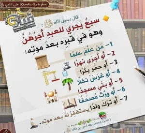 معلمة تأسيس ومتابعة بالسويدي