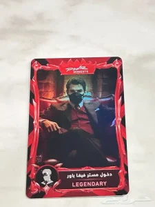 بطاقه باور LEGENDARY