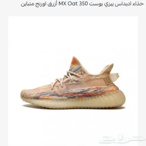 للبيع ايزي yeezy 350