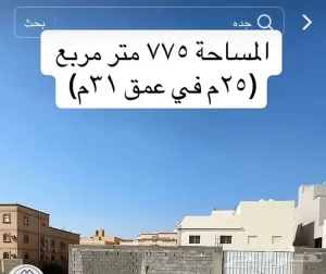 ارض للبيع ابحر الجنوبيه