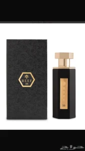 عطر ريف 33