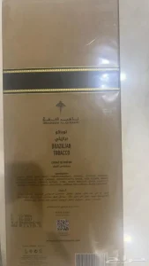 عطر توباكو برازيلي