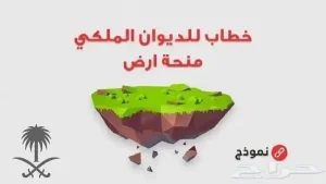 نصيغ لك خطابات والمعاريض بشكل مؤثر وقوي