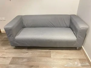 IKEA Sofa