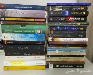 كتب وروايات مستعملة للبيع