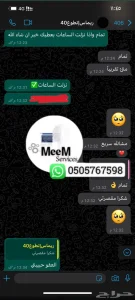 ساعات تطوع فوري سريع ومعتمد