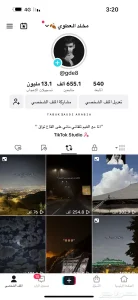 تيك توك للبيع