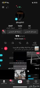 الحساب للبيع 50