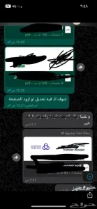 بحث جامعة