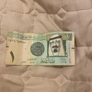 ريال الملك عبدالله