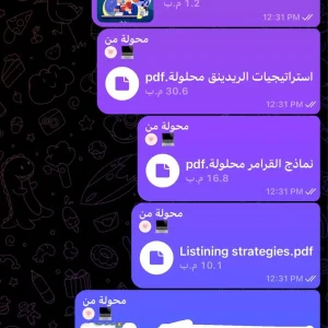 دورة ستيب عايد شامله كل شي