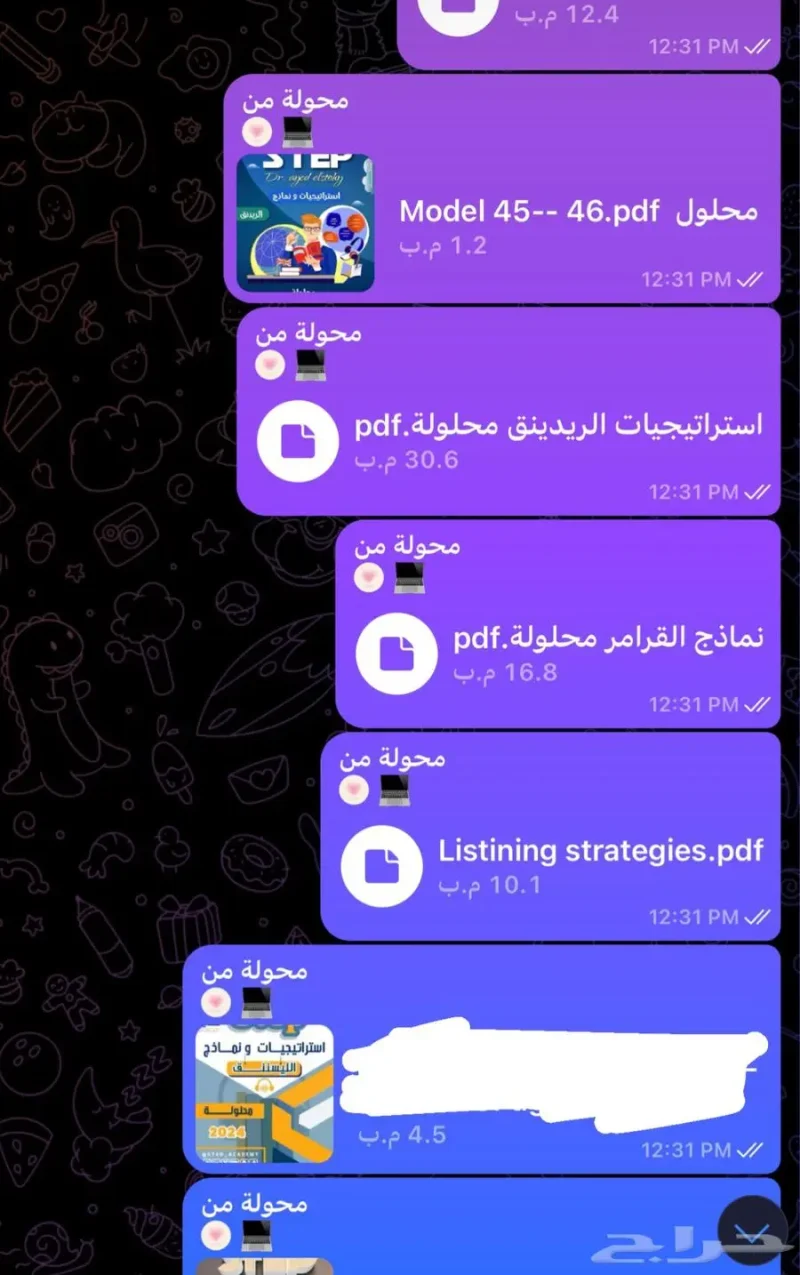 دورة ستيب عايد شامله كل شي