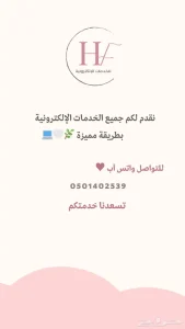 كتابة اسئلة اختبارات -منصة مدرستي